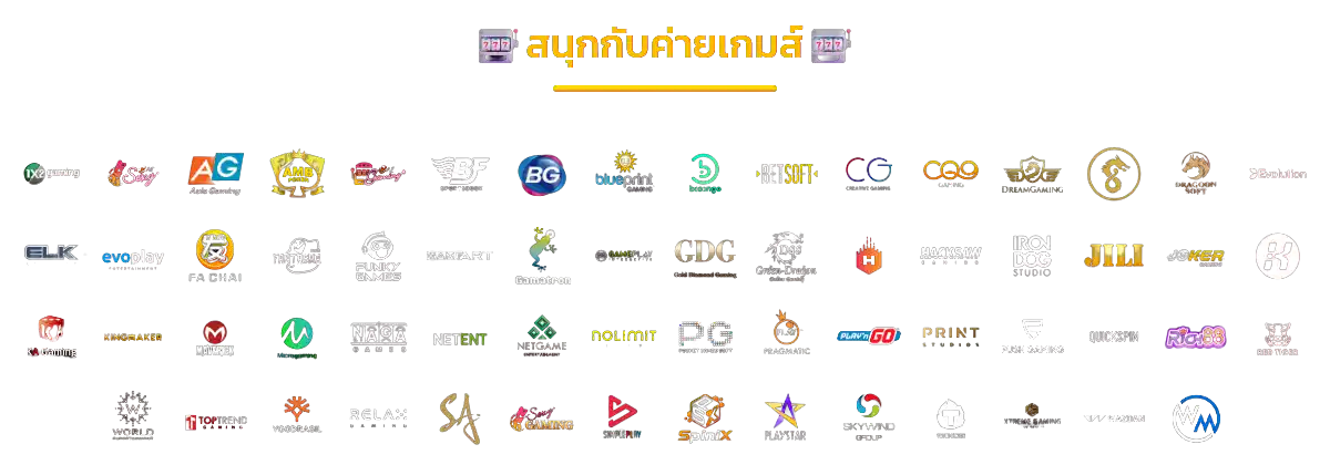 ขวัญใจ168