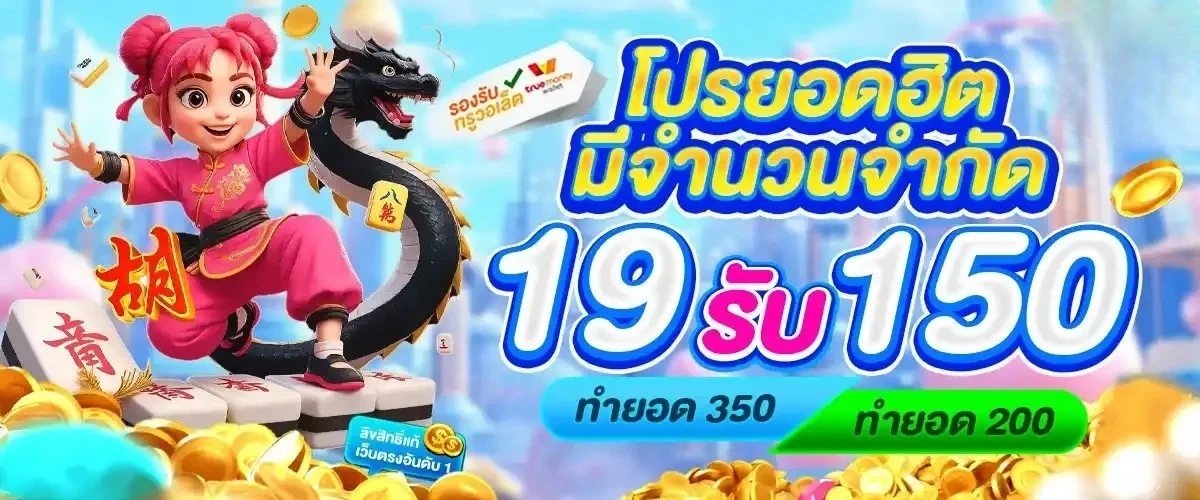 ขวัญใจ168