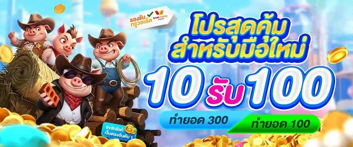 ขวัญใจ168